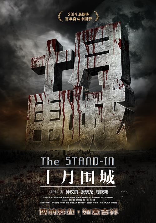 福贾美术学院学位证购买